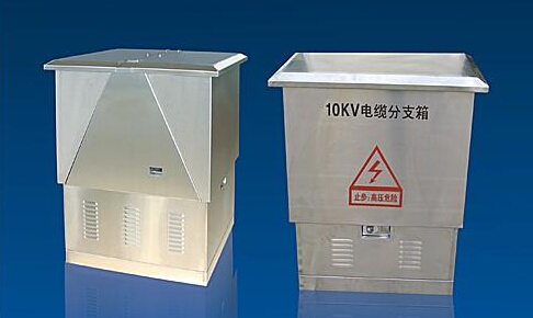 成套開關柜到了什么境界？